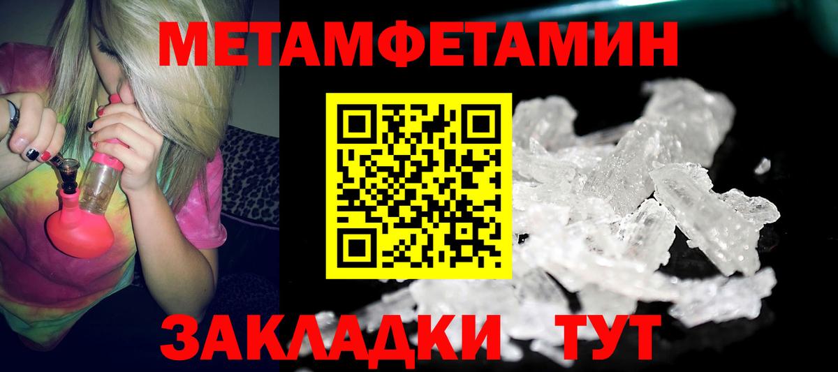 АМФ  АМФЕТАМИН VHQ  Вход с VPN  Екатеринбург  Amphetamine 