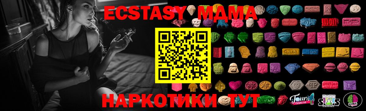 Ecstasy бентли Екатеринбург