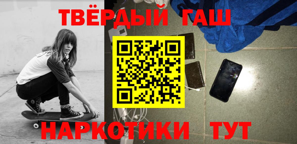 ГАШИШ убойный Екатеринбург