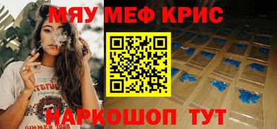 кристаллы Ливны