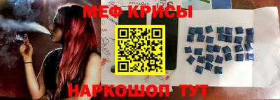 mdpv Кунгур