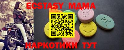 кристаллы Ливны