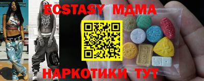 mdpv Кунгур
