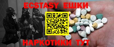 ешки Кумертау