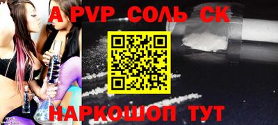 ешки Кумертау