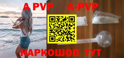 mdpv Кунгур