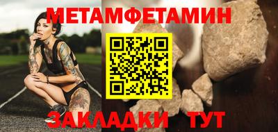 мет Ликино-Дулёво
