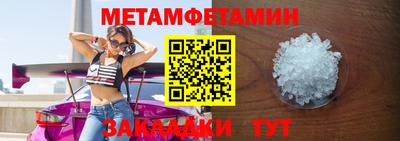мет Ликино-Дулёво