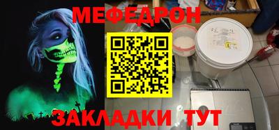 mdpv Кунгур