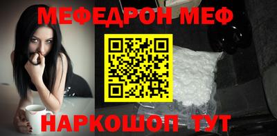 ешки Кумертау