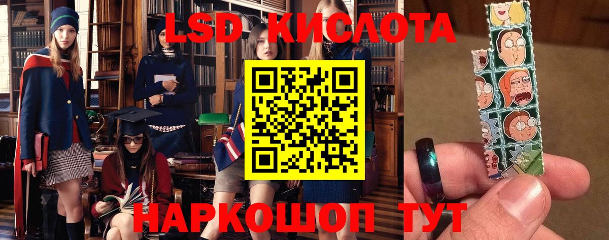LSD-25 экстази  Лсд 25 экстази кислота  Вход с VPN  ЛСД экстази кислота  Екатеринбург 