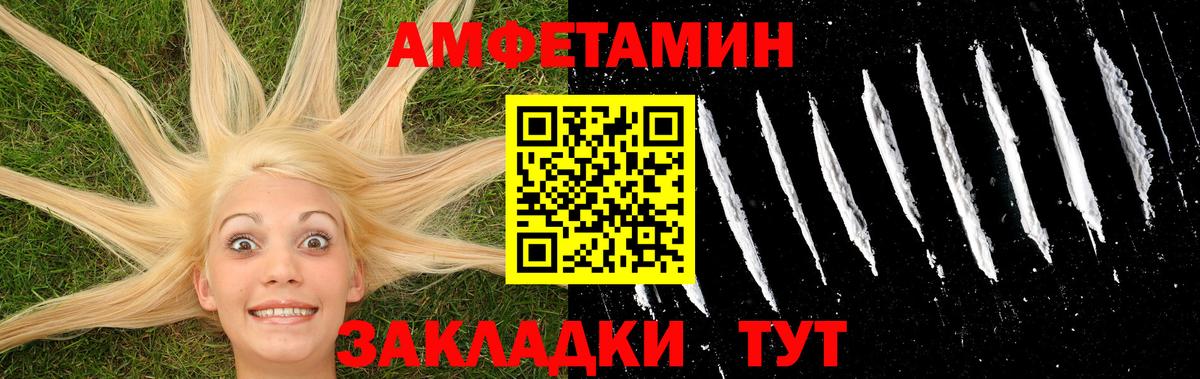 Метамфетамин винт Екатеринбург
