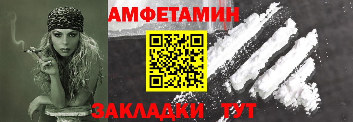 Екатеринбург  МЕТАМФЕТАМИН винт  МЕТАМФЕТАМИН винт  Вход с VPN 