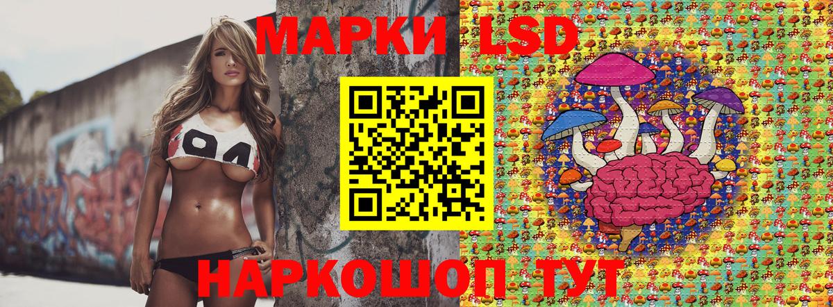 Екатеринбург  Наркотические марки  Вход с VPN  Марки 25I-NBOMe 1500мкг 