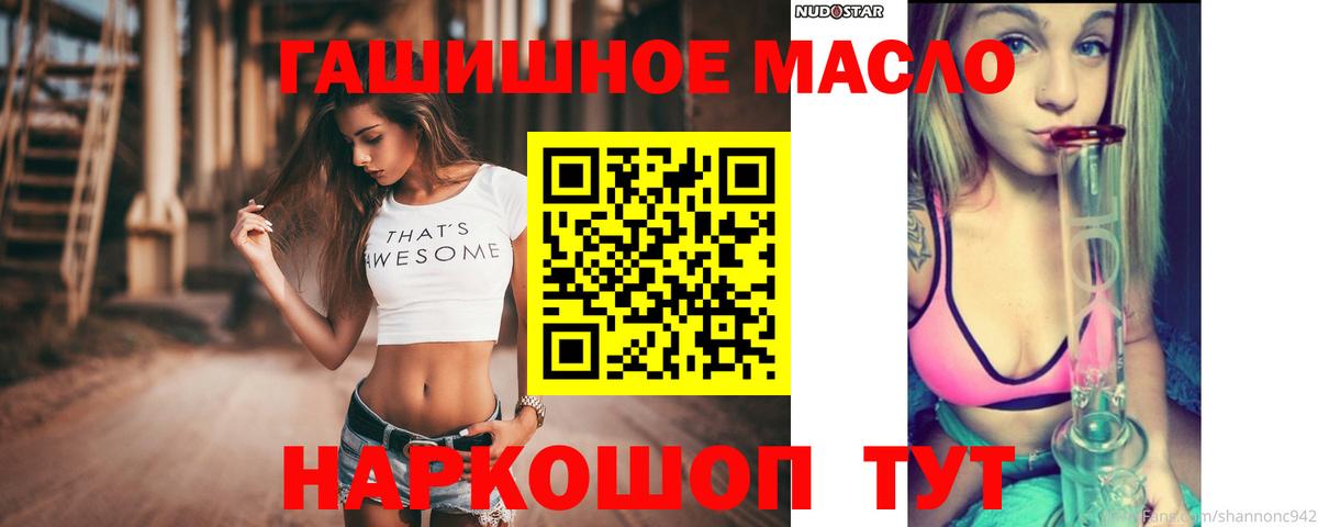 ТГК Wax Екатеринбург