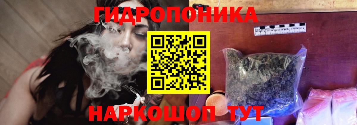 Галлюциногенные грибы Екатеринбург